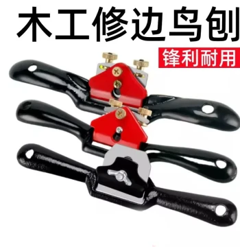 Extra-Large Woodworking Plane Bird Plane Edge Trimming Hand Push Tool for Carpenters