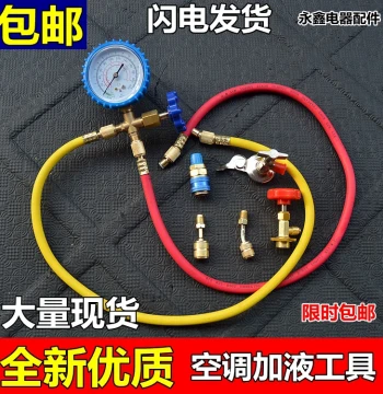 CT-466 Air Conditioning Refrigerant Charging Tool Kit Household R22 Refrigerant Gauge Pressure Test Meter for Refrigerant
