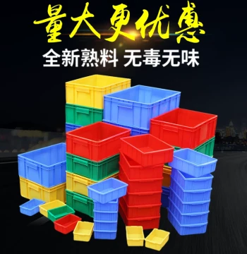Rectangular Blue Plastic Turnover Box - Plastic Crate for Defective Products, Hardware Parts Bin, and Storage Container