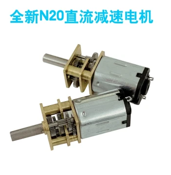 GA12-N20 Reduction Motor, Micro DC Gear Smart Lock Small Motor, 3V 6V 12V Smart Car Low Speed
