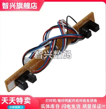 Compatible with HP HP 1012 1015 1018 HP1020 Paper Feed Sensor Canon LBP2900 LBP3000 11121E Toner Detection Circuit Board Photoelectric Sensor