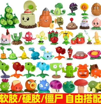 Plants vs. Zombies Loose Single Launcher Soft Rubber Peashooter Dave Giant Zombie Hard Rubber Toy