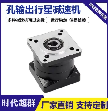 Planetary Gear Reducer with Hollow Shaft Output: 57/60/86/80/110/130 Servo/Stepper Motor Gearbox by Shidai Chaoqun