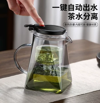Piaoyi Cup Tea Pot 2026 New Model, High-Temperature Resistant Glass, One-Touch Tea-Water Separation Cup, Office Tea Set