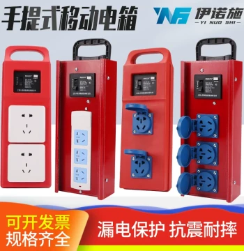 Portable Temporary Small Electrical Box Mobile Construction Distribution Box Convenient Three-Level Power Distribution Box with Leakage Protection