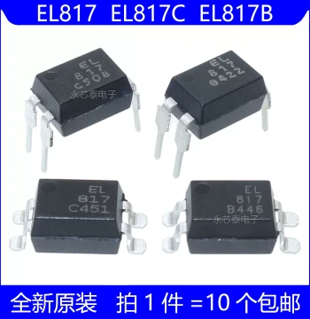 EL817 EL817B EL817C Surface Mount SOP-4 Through-Hole DIP-4 Transistor Output Optocoupler