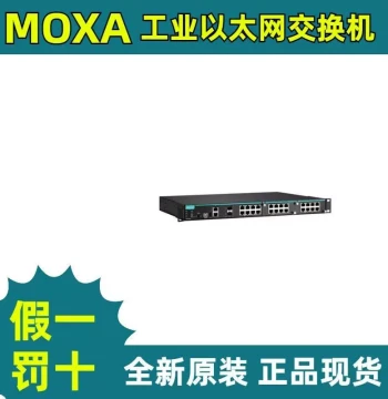 SFP-1GLXLC Moxa Ethernet Switch, Serial Port Gateway, Fiber Optic