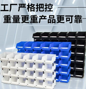 Tengzhengyue Slanted Parts Storage Box, Plastic Screw Tool Box, Hardware Accessories Organizer, Material Storage Box