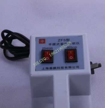 ZF-5 Portable Three-in-One UV Analyzer / Handheld Ultraviolet Detector / UV Lamp Genuine Product