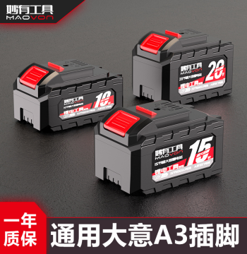 Miaoyou Angle Grinder Electric Wrench Lithium Battery Drill Impact Drill Universal Compatible with Deli Da Nan Yi Wei Xi A3 Battery