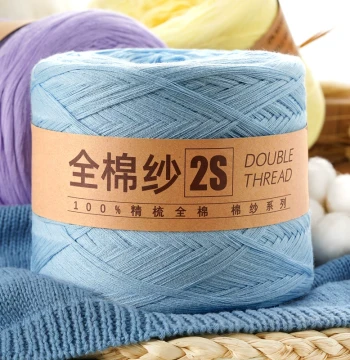 100% Cotton Yarn, Baby Thread, Pure Xinjiang Cotton Wool for Infant and Children's Hand Knitting DIY Crochet