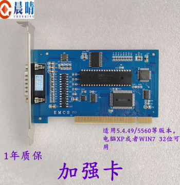 CNC Engraving Control Card Set 3-Axis Motion System Enhanced Version