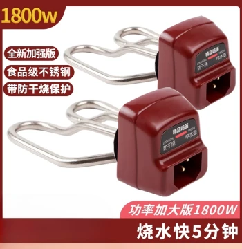 High-Power Version 1800W Universal Electric Kettle Heating Element Accessories Full Set Dry-Boil Protection Electric Kettle Heating Core Burner