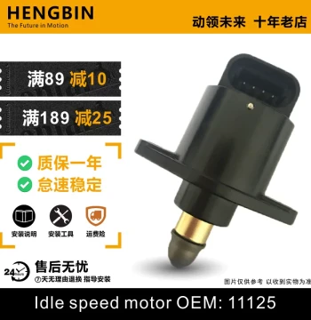 Idle Speed Stepper Motor Compatible with Dongfeng Xiaokang Fengguang K01 K02 K07 K17 V07 V27 C37 330