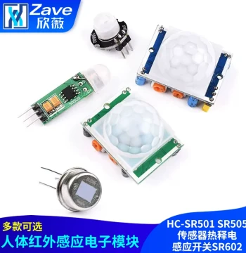 HC-SR501 / SR505 Human Body Infrared Sensing Electronic Module: PIR Sensor Switch (Also Compatible with SR602)