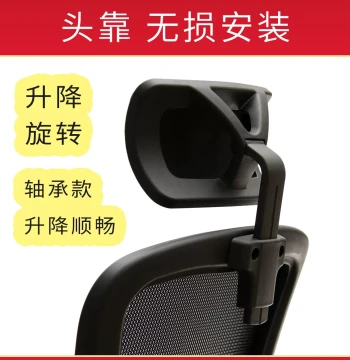 Office Chair Headrest Upgrade Kit - Replacement Head Support Pillow and Parts for Computer, Staff, and Mesh Leisure Chairs