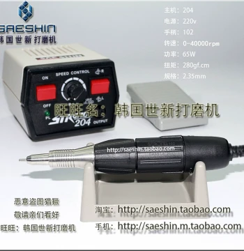 Electric Grinder for Jade Amber Drilling and Carving with 204+102 Bits