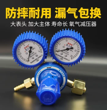 Oxygen Gauge Oxygen Regulator Acetylene Gauge Propane Gauge Argon Gauge Carbon Dioxide Regulator Pressure Gauge