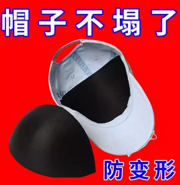 Hat Shaper Cap Support, Hard/Soft Top Baseball Cap Anti-Deformation Tool, Storage Duckbill Cap Inner Support, Sweat-Absorbing Inner Liner
