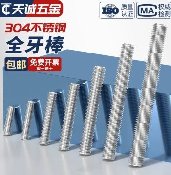 M3-M16 304 Stainless Steel Fully Threaded Rods, Stud Bolts, Screws (M4, M5, M6, M8, M10)