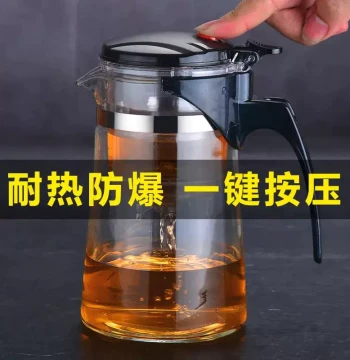 Elegant Cup Tea Pot One-Touch Filter Glass Teapot Heat-Resistant Explosion-Proof Single Pot Household Tea Cup Set Kung Fu Tea Set