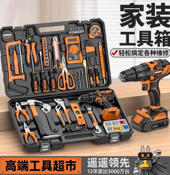 Home Tool Kit, Multifunctional Hardware Repair Set, Complete Electrician Toolkit, Car-Mounted Drill Combo