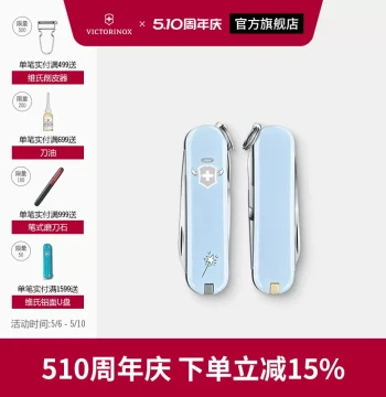 Victorinox Swiss Army Knife Fun Series 58mm Genuine Swiss Mini Multi-Function Folding Knife Swiss Soldier Knife