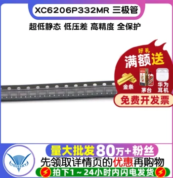 XC6206P332MR Linear LDO Transistor Voltage Regulator Chip, Marking 662K, Package SOT23 (5 pcs)