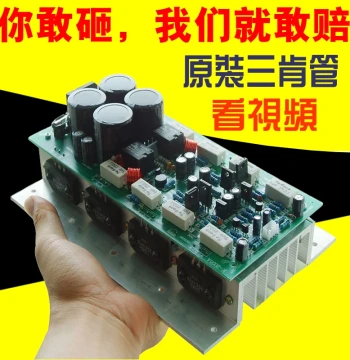 Original Sanken Tube Hi-Fi Audiophile Finished 2.0 Dual-Channel High-Fidelity Power Amplifier Board