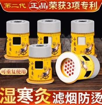 Moxibustion Box Portable Moxibustion Home Moxa Device Children's Special Tool Thunder Fire Moxa Stick Smokeless Can Small Hanging Moxibustion Tube