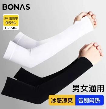 Men's Summer UV-Protective Ice Silk Arm Sleeves for Cycling, Driving, and Outdoor Activities - Long Style