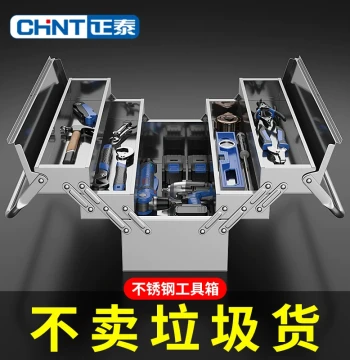 Chint Stainless Steel Tool Box, 3-Layer Foldable Home Vehicle Portable Iron Sheet Industrial Grade Storage Box, Multi-Function