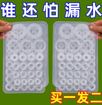 Original Silicone Repair Kit, Kitchen Faucet O-Ring Seals, Faucet Rotation Eco-Friendly Repair Parts, Silicone Pads