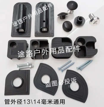 Complete Set of 13 Folding Stool Legs, Outdoor Folding Chair, Moon Chair, Adjustable Leg Covers, Connection Plates, Screws, Thickened Reinforcement and Repair Parts