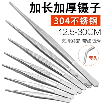Medical Tweezers Stainless Steel 304 Round Head Curved Head Succulent Clip Fish Tank Aquatic Plant Feeding Extra Large Laboratory Tweezers