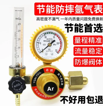 Energy-Saving Argon Gas Gauge Drop-Resistant Gas-Saving Pressure Reducing Valve Pure Copper TIG Welding Regulator