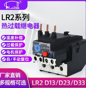 Thermal Overload Relay LR2-D13 D23 D33 JR28-25 36 Temperature Overload Thermal Protector 220V