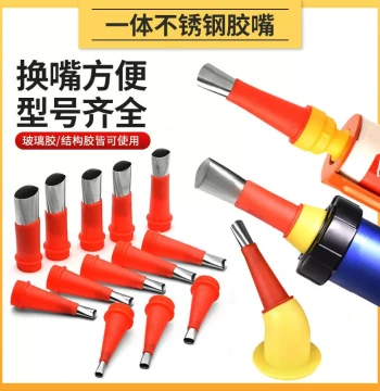 Stainless Steel Nozzle with Detachable Base for Door/Window Structural Adhesive Gun, Sealant Application Tool, Glass Adhesive Gun Nozzle