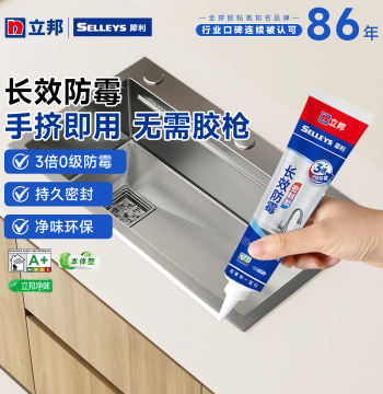 Nippon Paint Glass Glue Waterproof Mildew Proof Kitchen Bathroom Door Window Toilet Special Transparent Beauty Glue Sealant Clear Glue