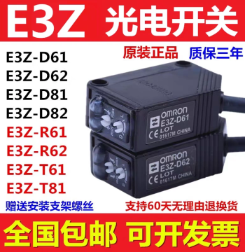 Omron Photoelectric Switch E3Z-D61 D62 D81 T61 T81A R61 R81 LS61 E3ZG Sensor