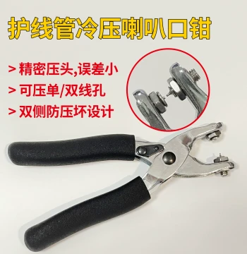 Badminton Racket Grommet Tube Flaring Plier for Single or Double Holes