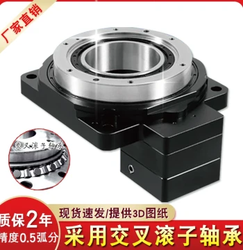 Precision Hollow Rotary Platform Reducer Heavy-Duty Servo Right-Angle Rotary Table MTN60/85/130 Indexing Turntable