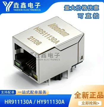 Brand New Genuine HR911130A /HY911130A Gigabit RJ45 Network Jack with LED Indicator