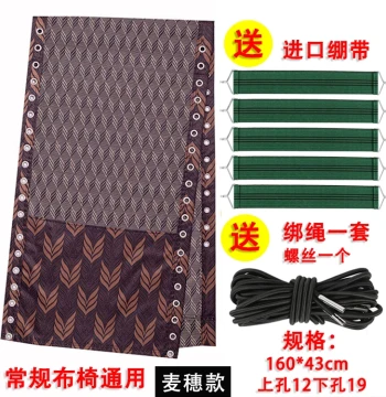 Folding Recliner Fabric Replacement, Thickened Double-Layer Material, Recliner Cloth, Ropes, Elastic Cords, and Comprehensive Thickened Accessories