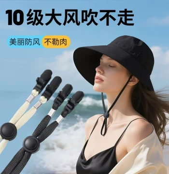 Bucket Hat Windproof Rope Sun Hat Shade Hat Special Elastic Fixed Buckle Anti-Drop Gadget Accessories Women's Straw Hat