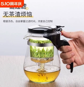 Glass Teapot Piaoyi Cup Teapot Tea-Water Separation Filter Thickened Explosion-Proof Home Office Tea Brewer Personal