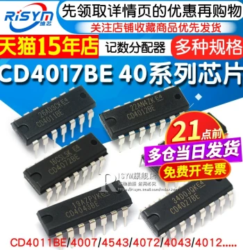CD4017BE 40 Series CD4001/11/66/82/106/4051/52/69/21/50/81 Chip IC
