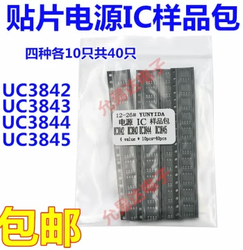 SMD Power IC Sample Pack UC3842B UC3843B UC3844B UC3845B Four Types 10 Pieces Each