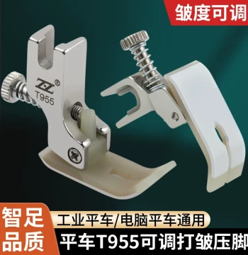 Zhizu New Computer Flat Bed Sewing Machine Pleating Presser Foot T955 Plastic Shirring Presser Foot Adjustable Gathering Presser Foot