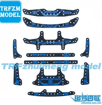 DIY Four-Wheel Drive Car Tamiya Same Style Accessories Blue Engraved Carbon Fiber Front Rear Guards Large Area Middle Wings